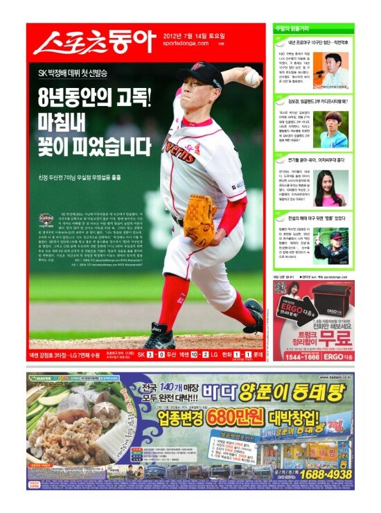 지면보기 1면