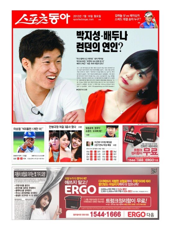 지면보기 1면
