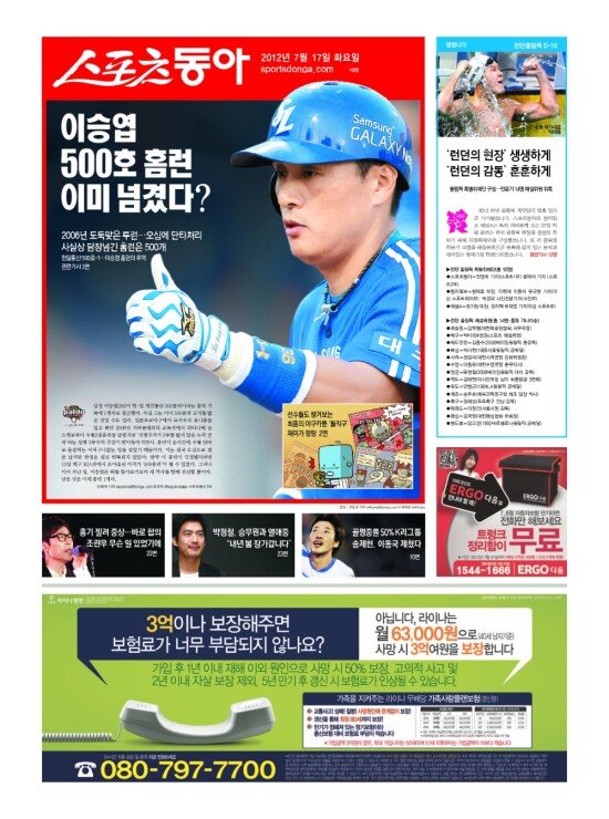 지면보기 1면