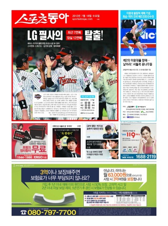 지면보기 1면