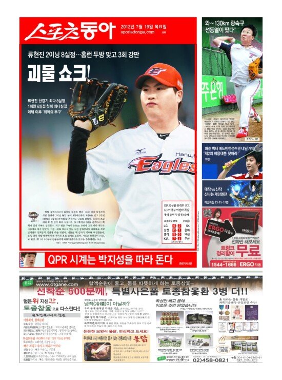 지면보기 1면