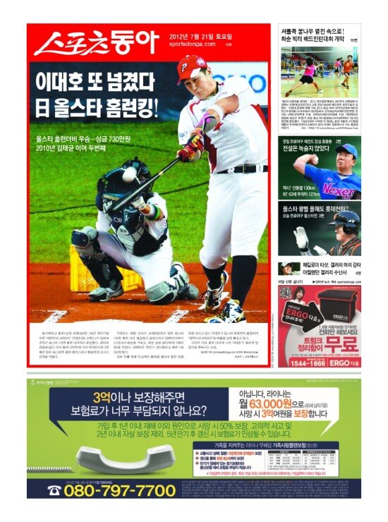 지면보기 1면
