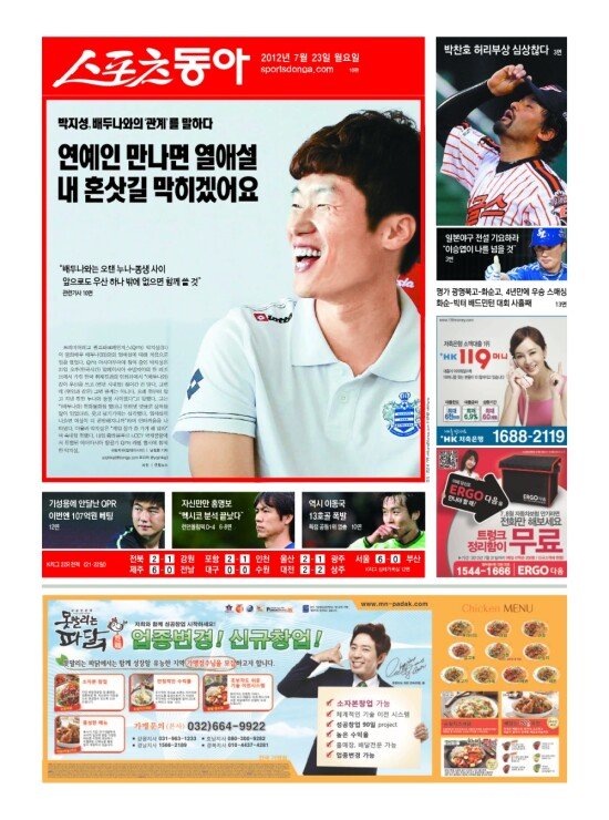 지면보기 1면