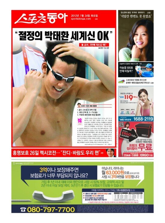 지면보기 1면