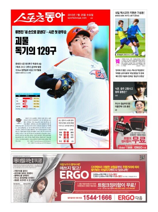 지면보기 1면