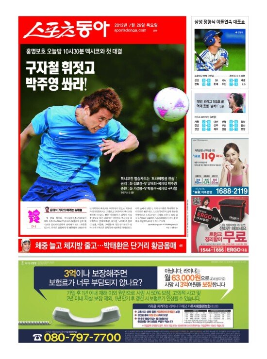 지면보기 1면