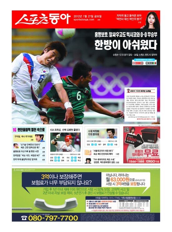 지면보기 1면