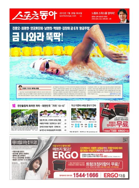 지면보기 1면