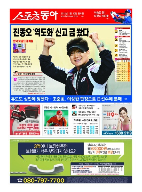 지면보기 1면
