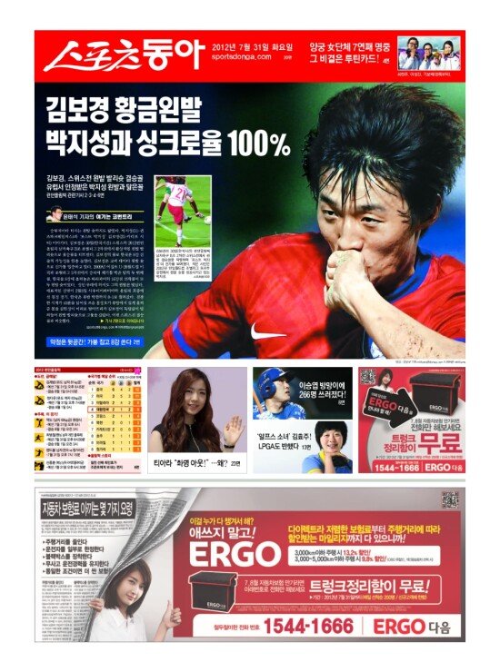 지면보기 1면