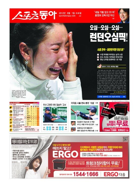 지면보기 1면