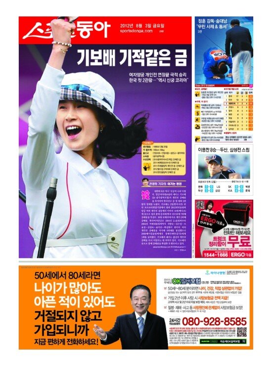 지면보기 1면