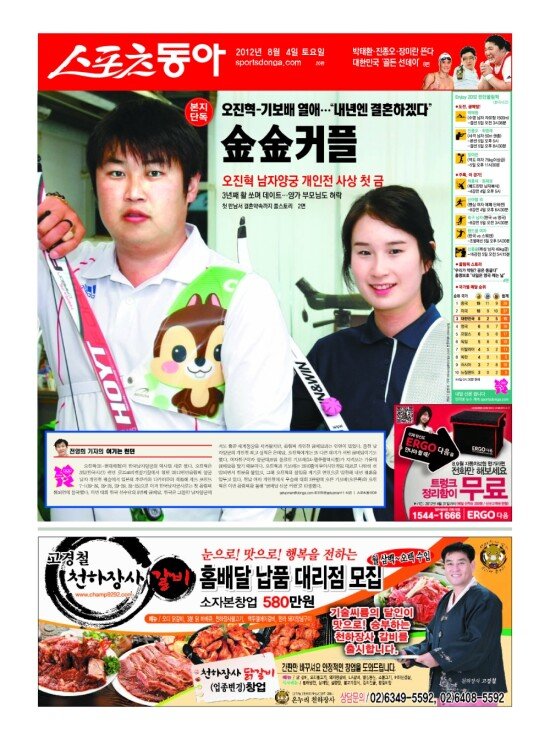지면보기 1면
