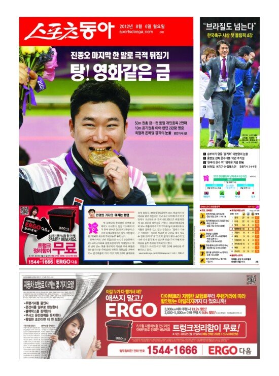 지면보기 1면