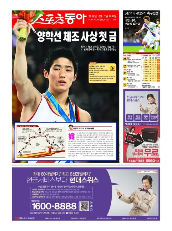 지면보기 1면