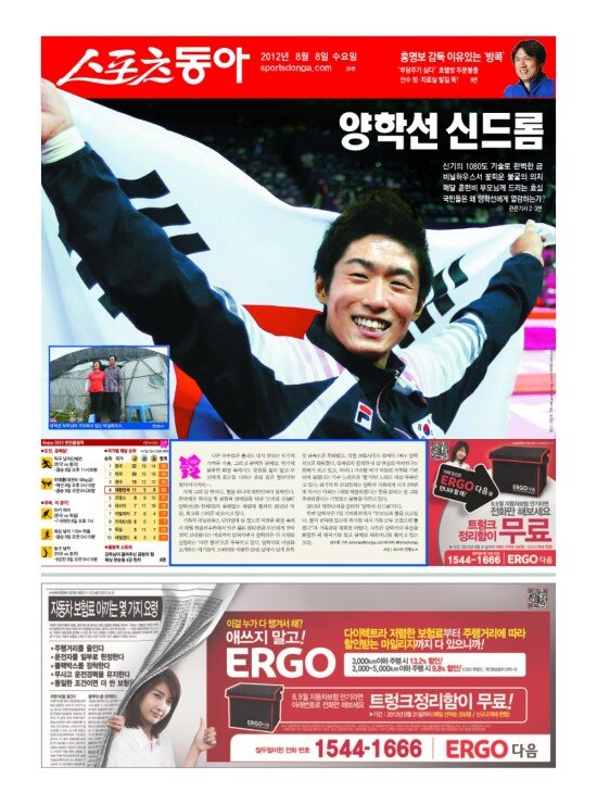 지면보기 1면