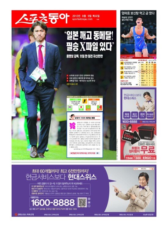 지면보기 1면