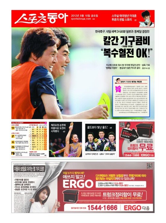 지면보기 1면