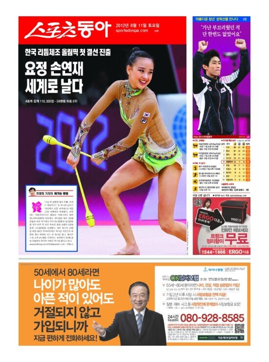 지면보기 1면