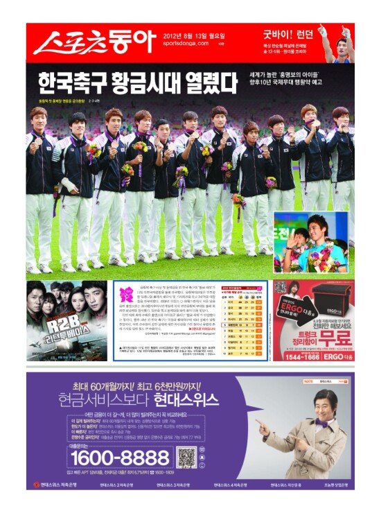 지면보기 1면