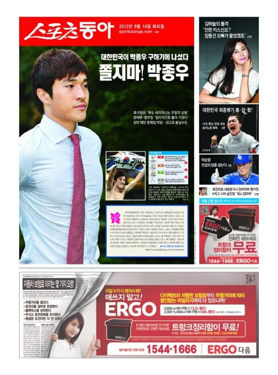 지면보기 1면