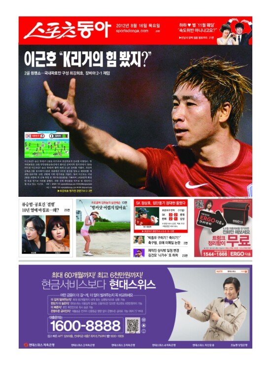 지면보기 1면