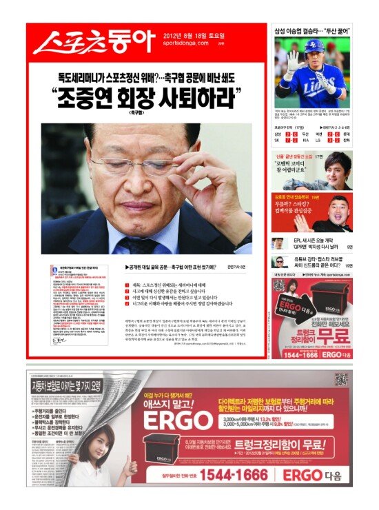 지면보기 1면