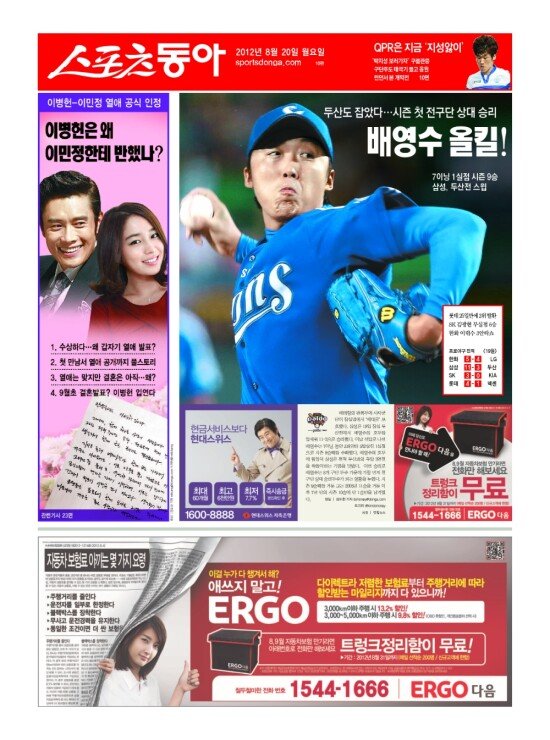 지면보기 1면