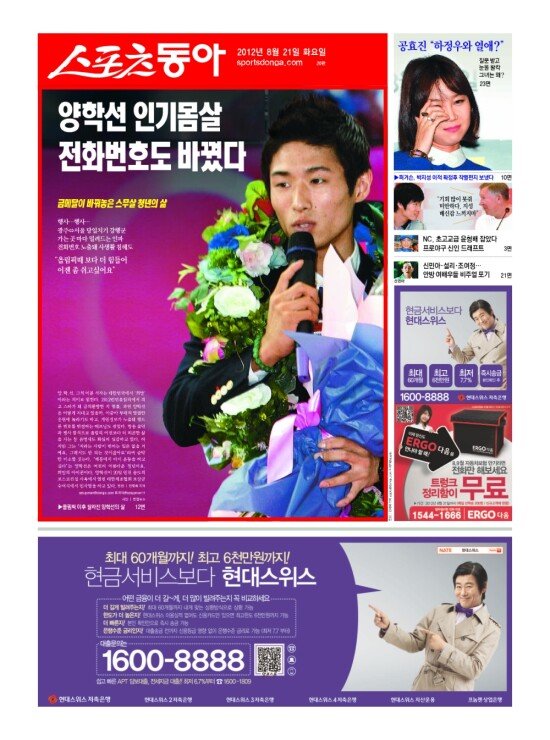 지면보기 1면