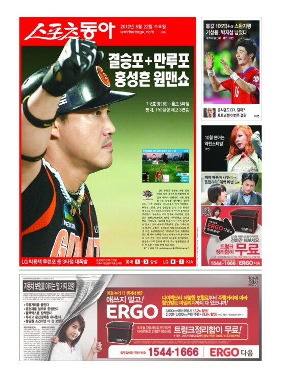 지면보기 1면
