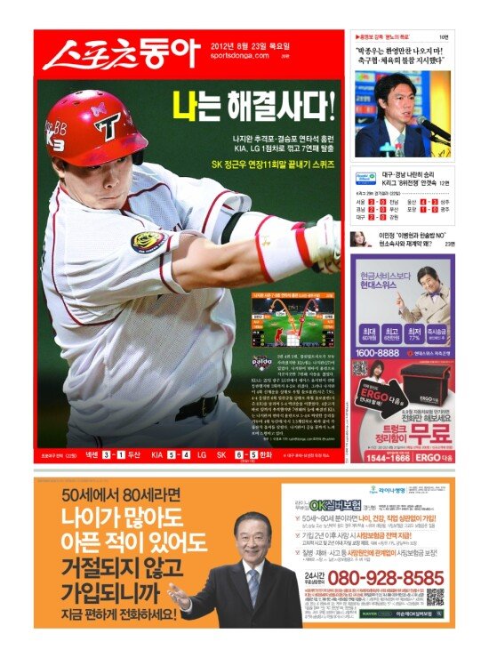 지면보기 1면