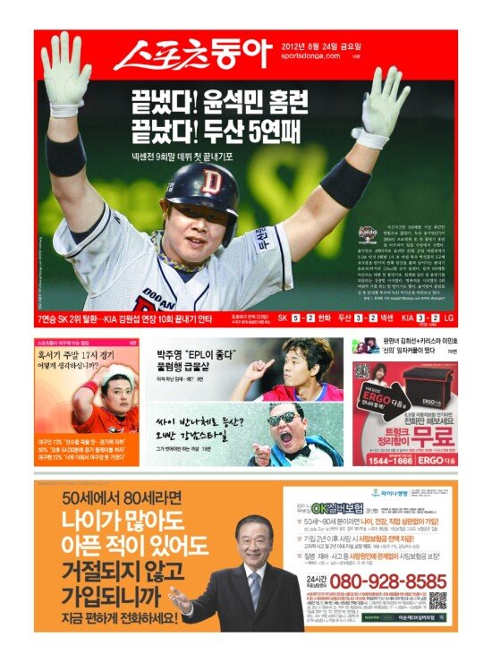 지면보기 1면