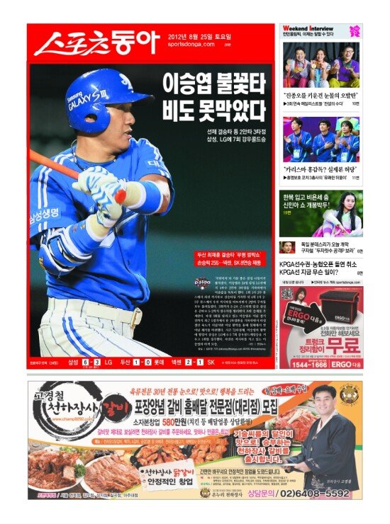 지면보기 1면