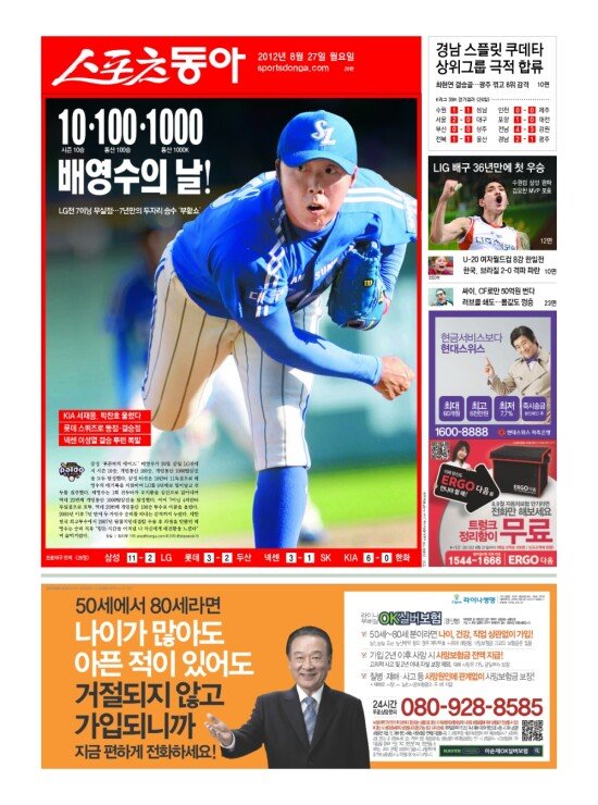 지면보기 1면