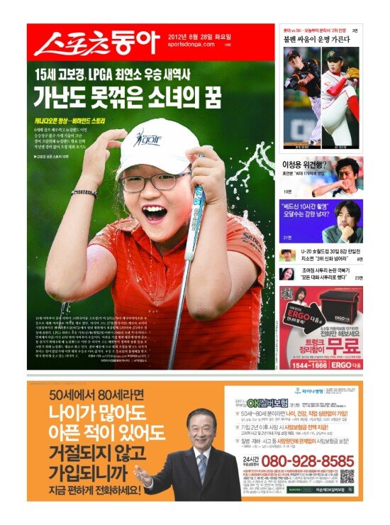 지면보기 1면