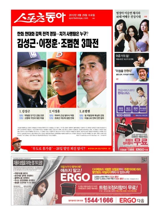 지면보기 1면