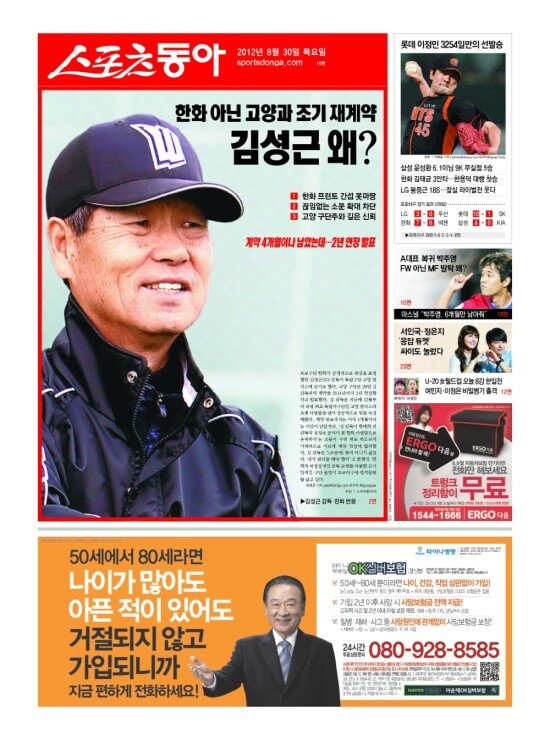 지면보기 1면