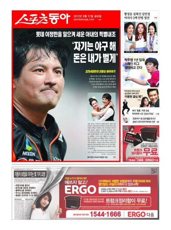 지면보기 1면
