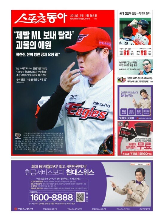 지면보기 1면