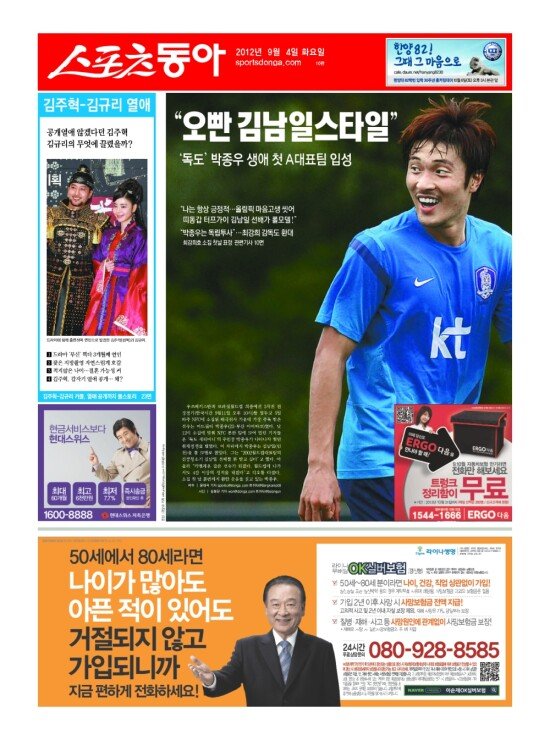 지면보기 1면