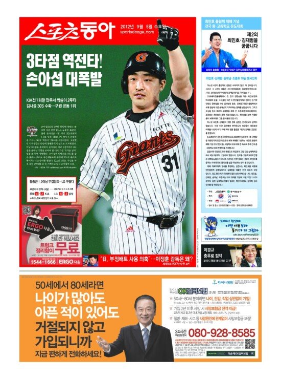 지면보기 1면