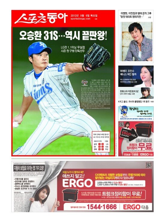 지면보기 1면