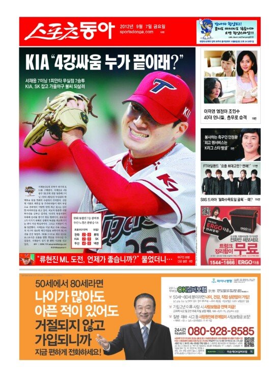 지면보기 1면