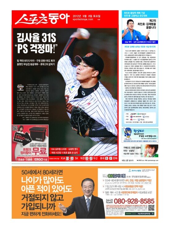 지면보기 1면