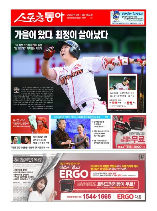 지면보기 1면