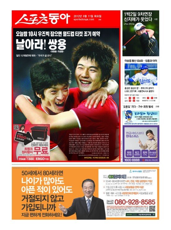 지면보기 1면