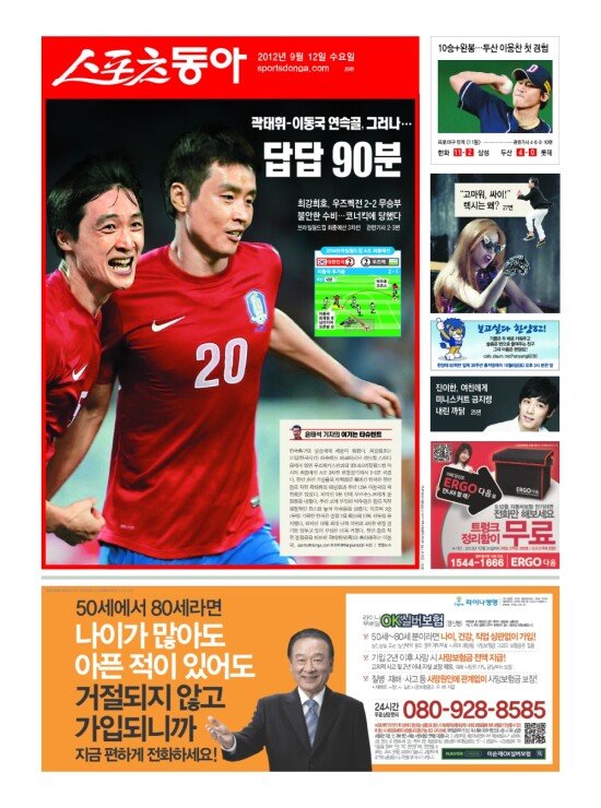 지면보기 1면