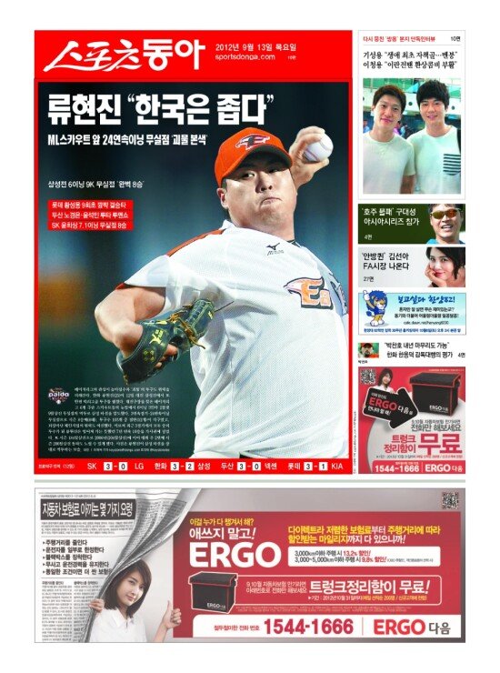 지면보기 1면