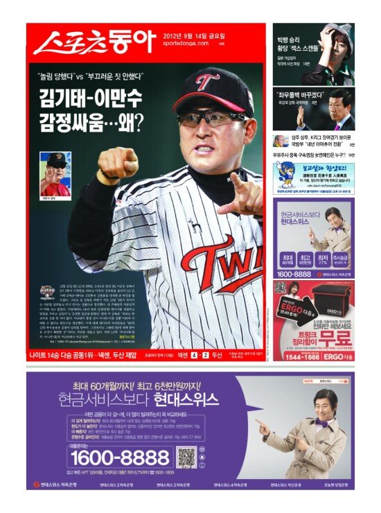 지면보기 1면
