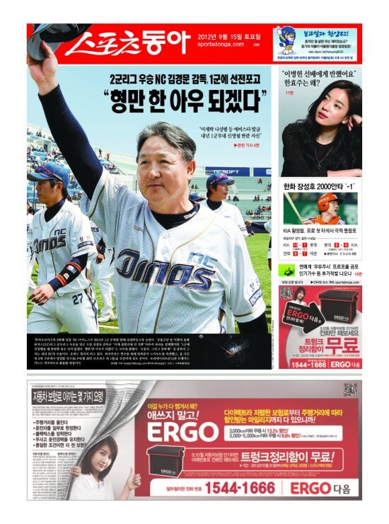 지면보기 1면